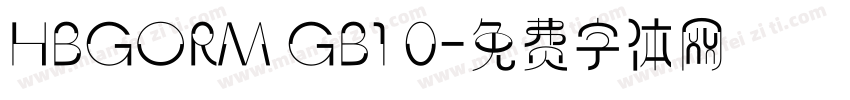 HBGORM GB1 0字体转换